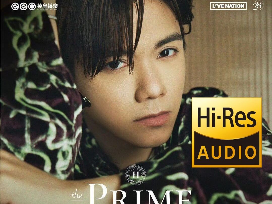 【HiRes】张敬轩The Prime Classics演唱会全碟 《余震》哔哩哔哩bilibili