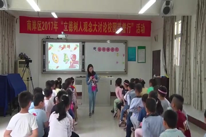 [图]【获奖】人教部编版小学一年级道德与法治上册9 玩得真开心（刘老师）优质课公开课教学视频