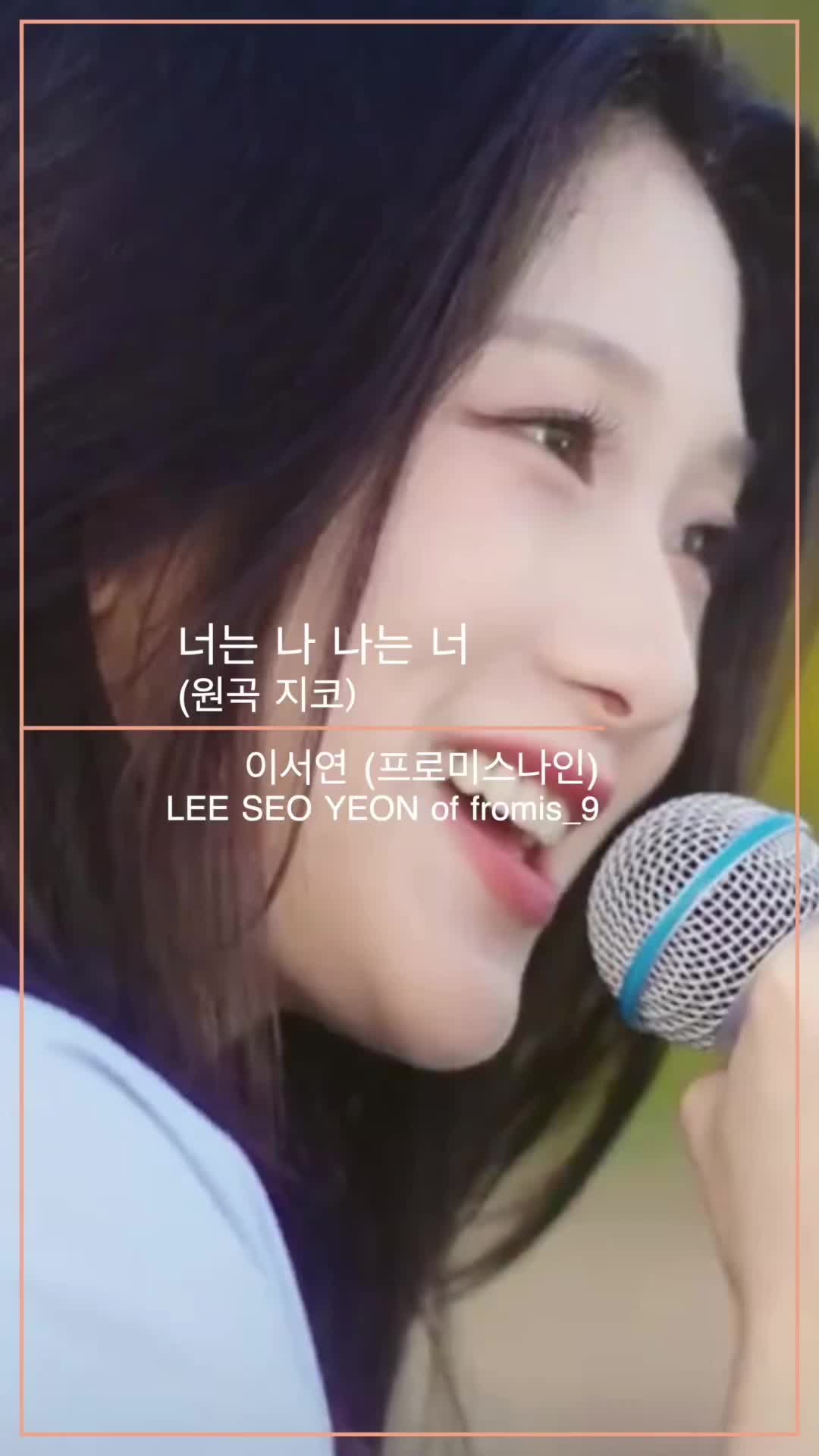 .𐟎™️ 歌手 Lee seo yeon (Promis Nine) fromis9的LEE Seo yeon𐟎𕦠‡题 你是我,我是你 (原创歌曲jico).哔哩哔哩bilibili