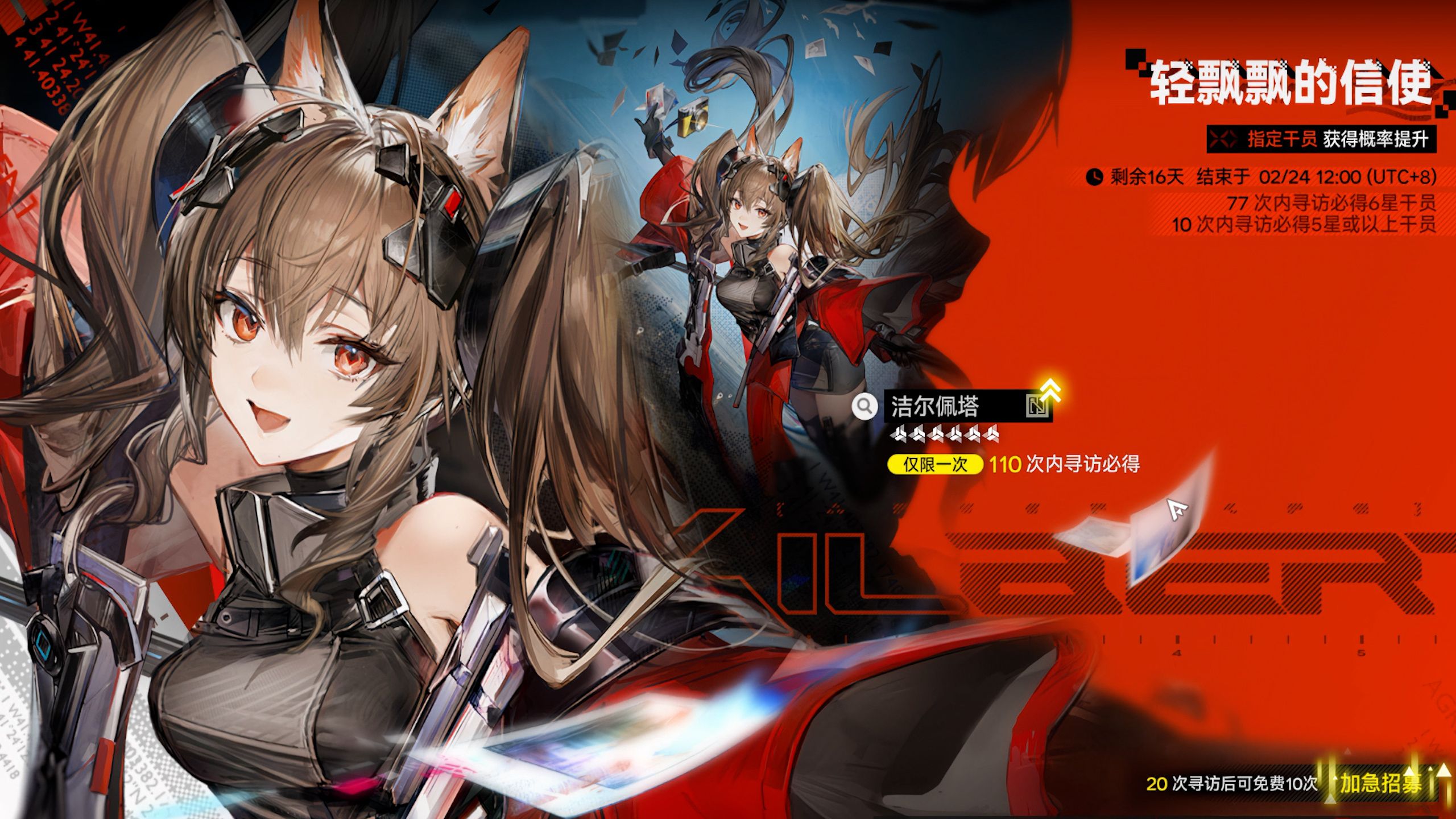我要验牌!《明日方舟:终末地》萌新入坑大战双UP卡池!结果如何?-友利奈绪大魔王丶-友利奈绪大魔王丶-哔哩哔哩视频