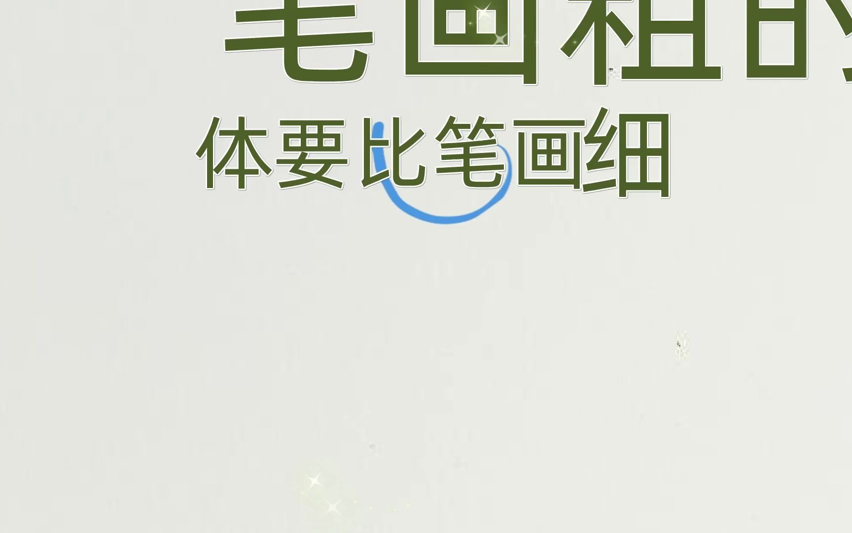 这两个方法,让你轻松区分层级关系!多媒体课件制作哔哩哔哩bilibili