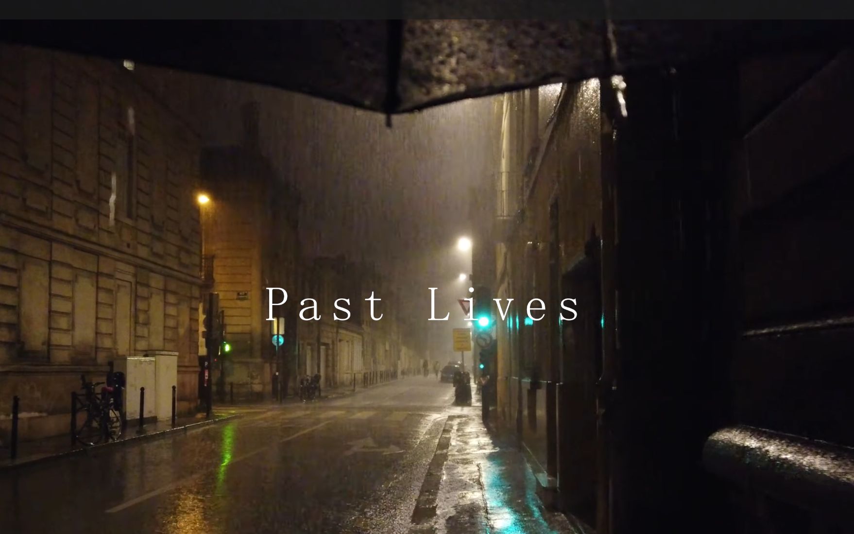 【past lives】雨夜孤獨漫步丨氛圍感丨治癒丨白噪聲