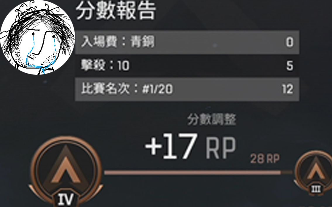 闻香识apex排位赛抢先体验10杀吃鸡