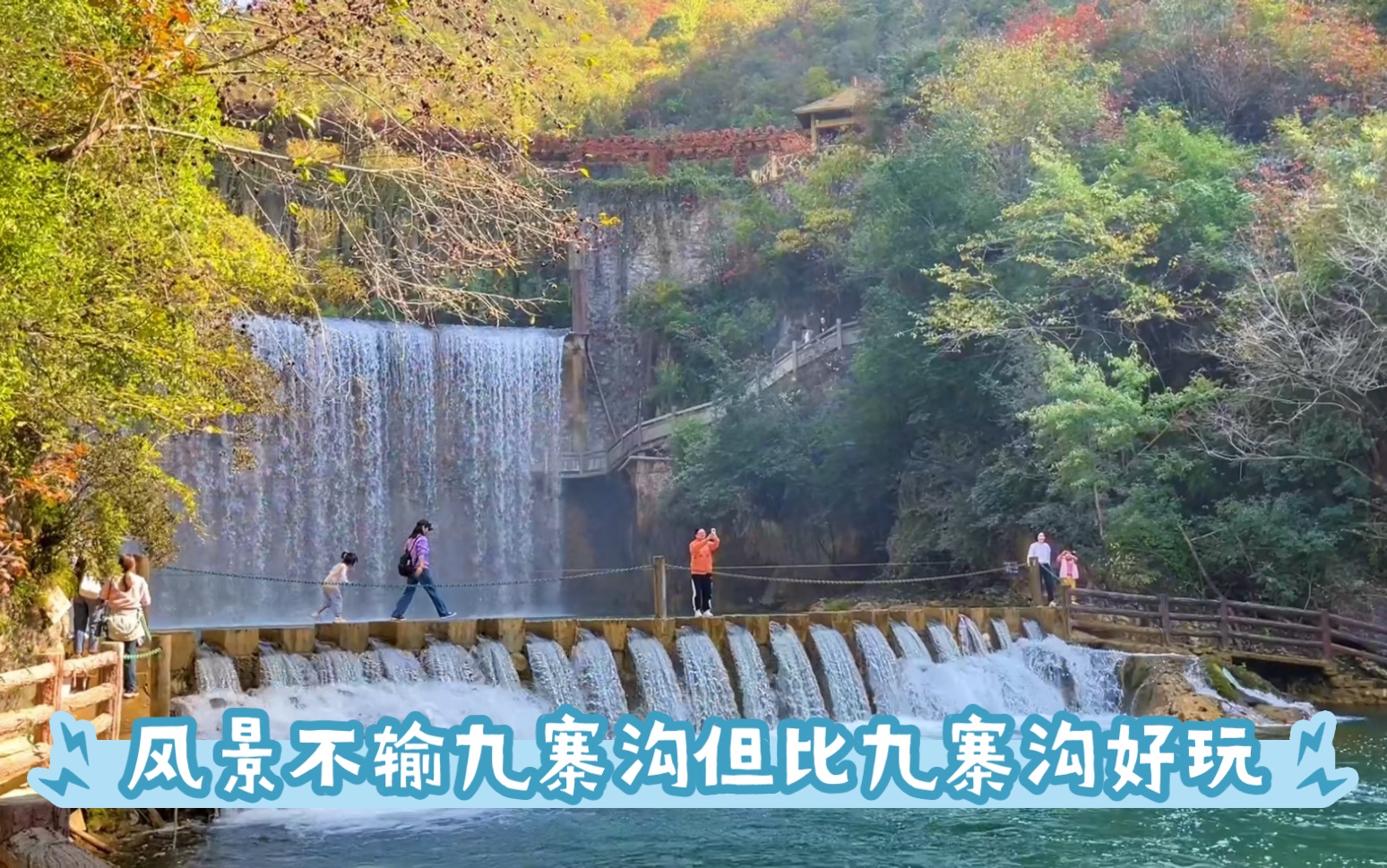 湖北十堰这个景点风景不输九寨沟但更好玩既能在峡谷中划船还能在瀑布里穿行哔哩哔哩bilibili