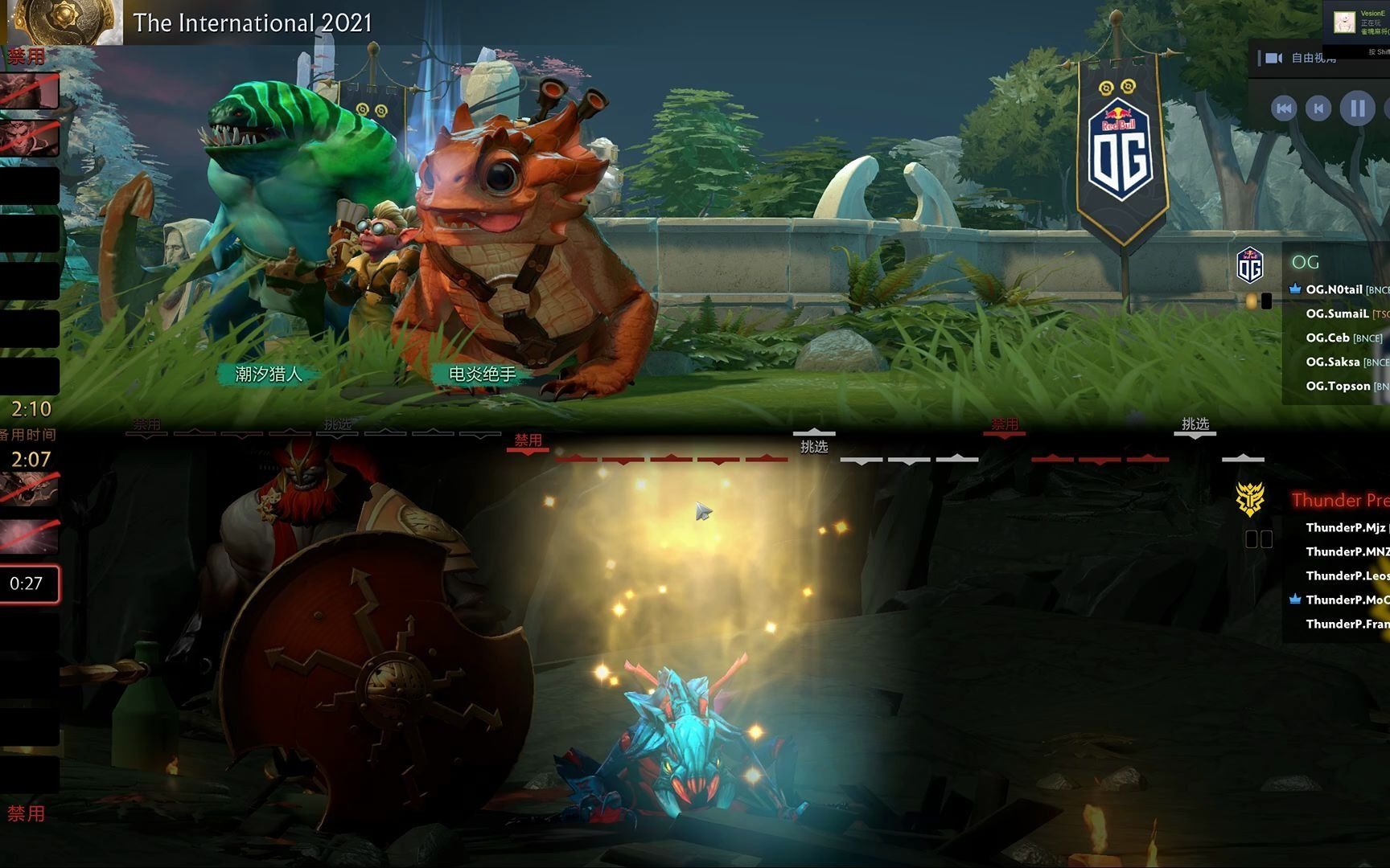 【ti10国际邀请赛】小组赛 og vs tp 第二局_哔哩哔哩bilibili_dota2