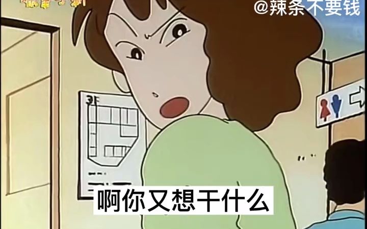 [图]【配音】好好的空气刘海，一出门变条形码了