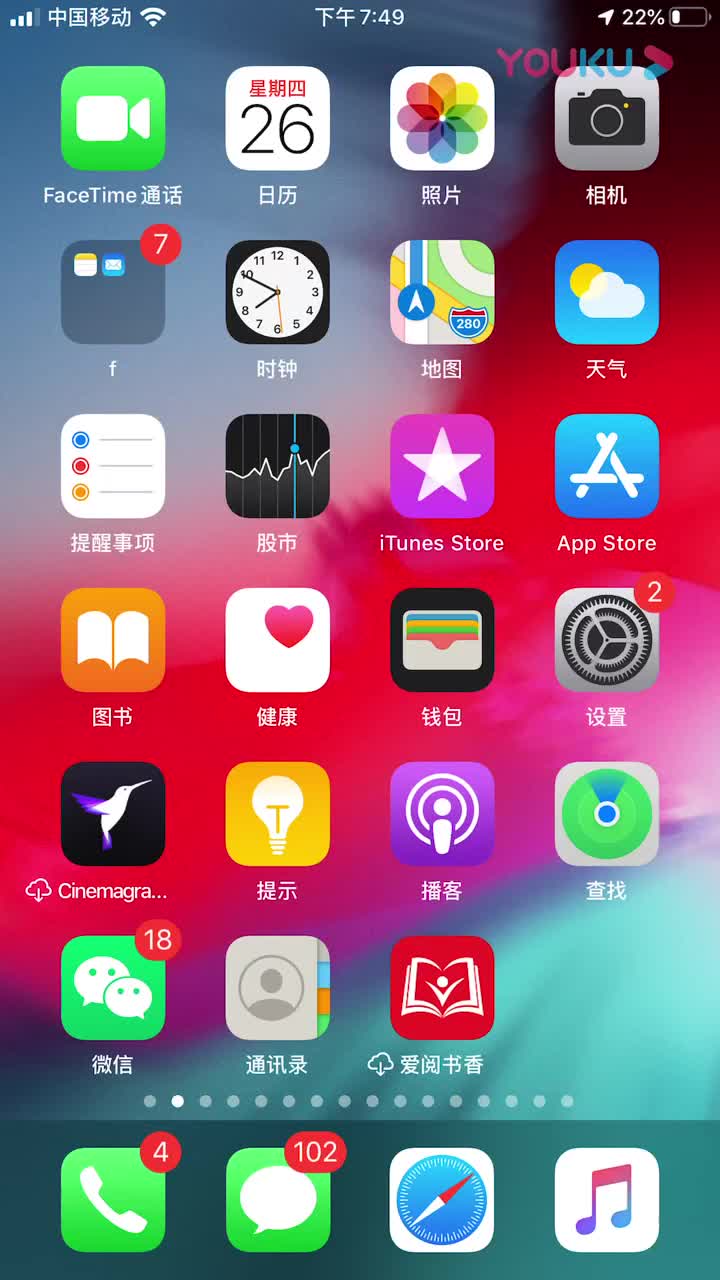 iOS 13如何添加马来文(阿拉伯文)键盘超清(3160982)哔哩哔哩bilibili