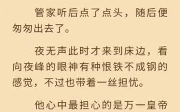 小说自动阅读(按键精灵无代码手机脚本编程教学)哔哩哔哩bilibili