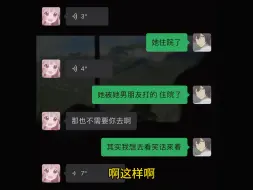 Download Video: 一个被窝睡不出两种人