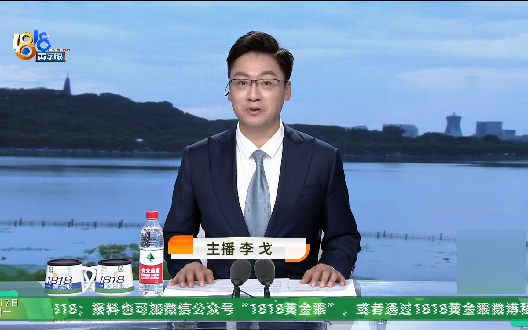 【1818黄金眼】20230717完整版:又是“防水补漏” 维修师傅“很忙”;消失的“它”;外卖员整形记哔哩哔哩bilibili