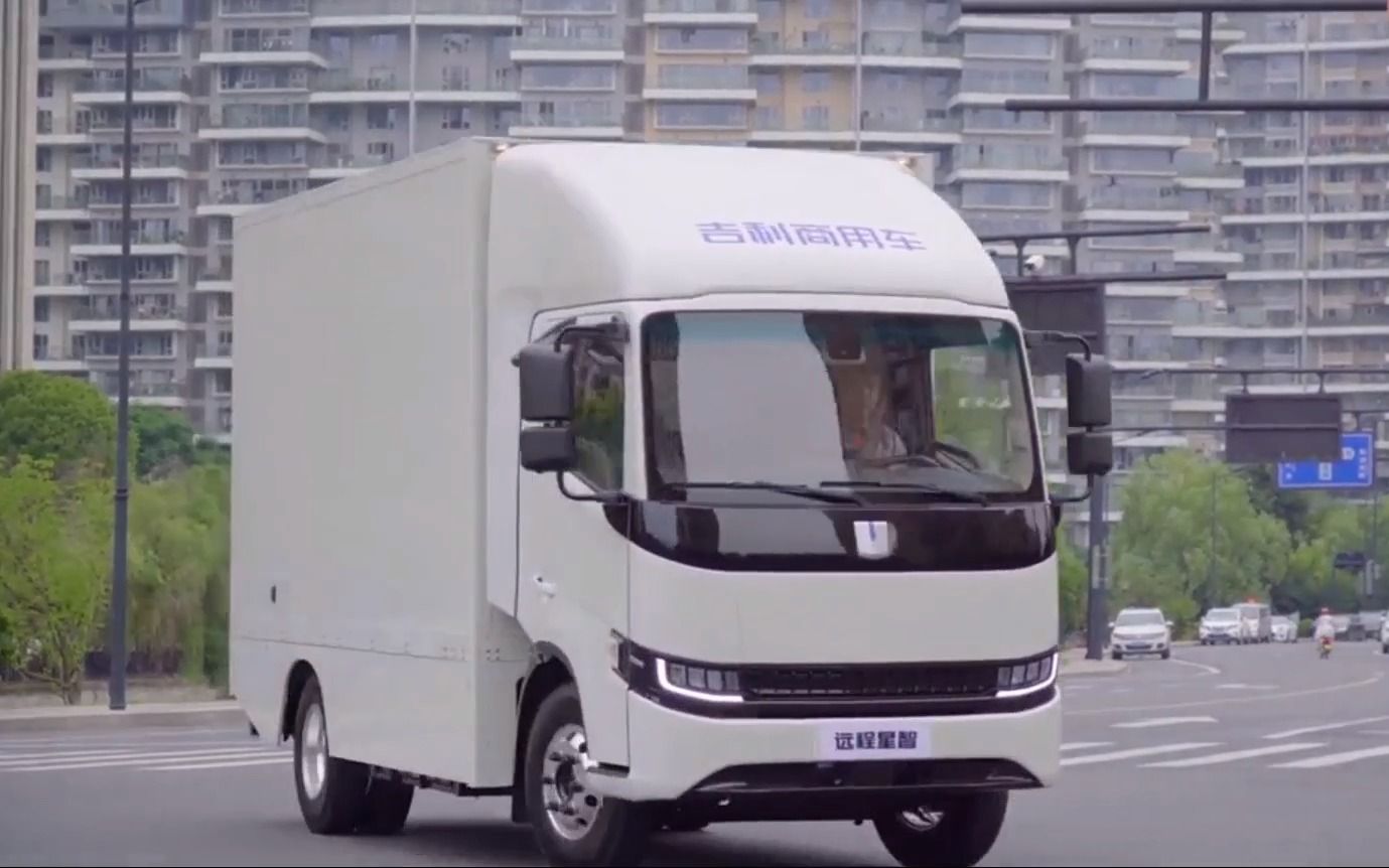 吉利远程星智轻卡