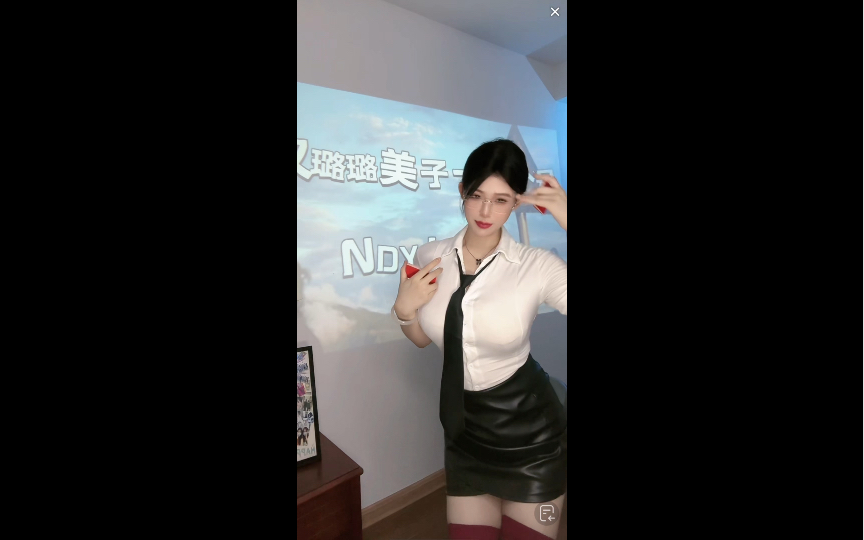 [图]DY 璐璐美