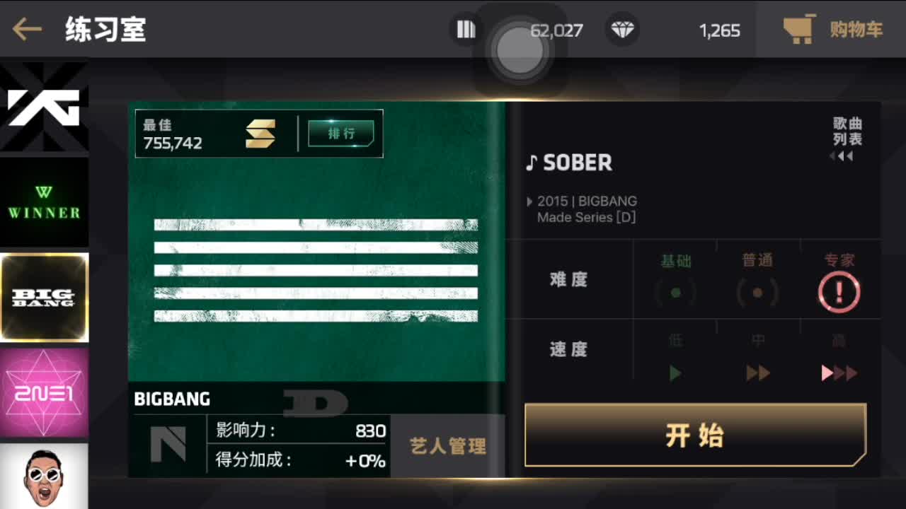 SoberBigbang BEATEVOYG节奏大爆炸哔哩哔哩bilibili