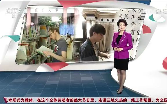 【大卫】 20170428 cctv3《文化十分》栏目提及说文解字洋小伙访谈(2