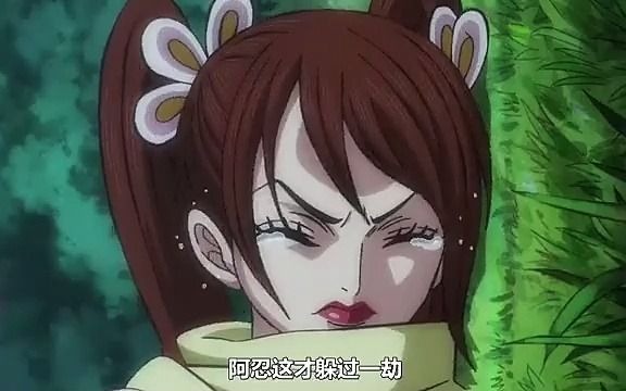 1 御田被处釜烹之刑,将赤鞘九侠高举头顶,阿忍道出五年裸舞的真相