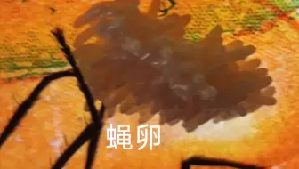 繁衍是物种的天性
