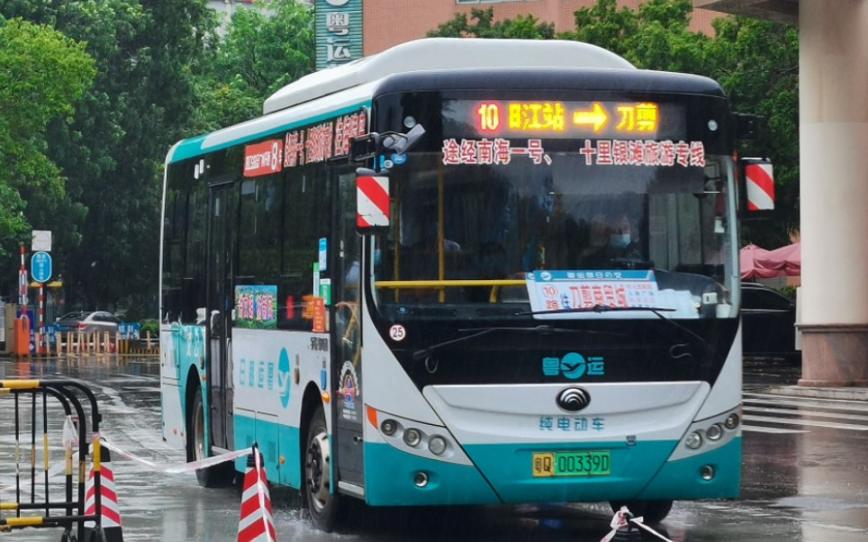 【阳江公交】10路 刀剪商贸城-江湛铁路阳江站 全程前方展望