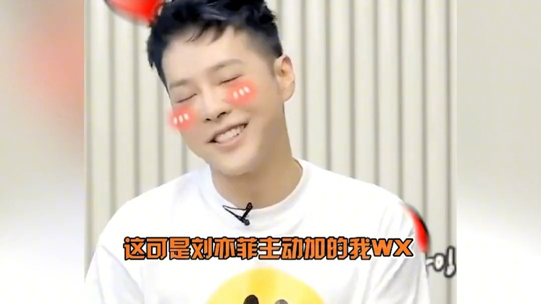 明星追星比我们还疯狂！邓紫棋看薛之谦眼神拉丝，徐海乔带薪追星太快乐#邓紫棋 #沈腾 #刘亦菲 #我要上热门