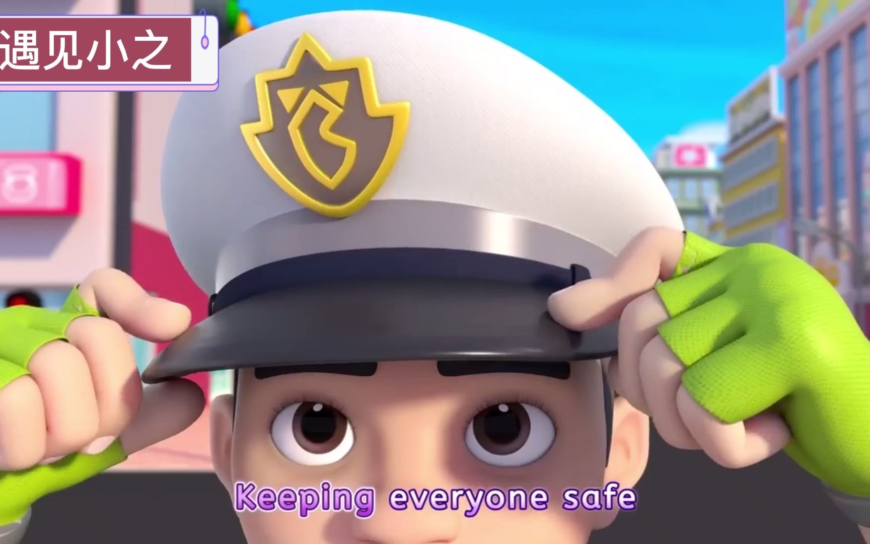 [图]儿童英语儿歌第 little officer第96集