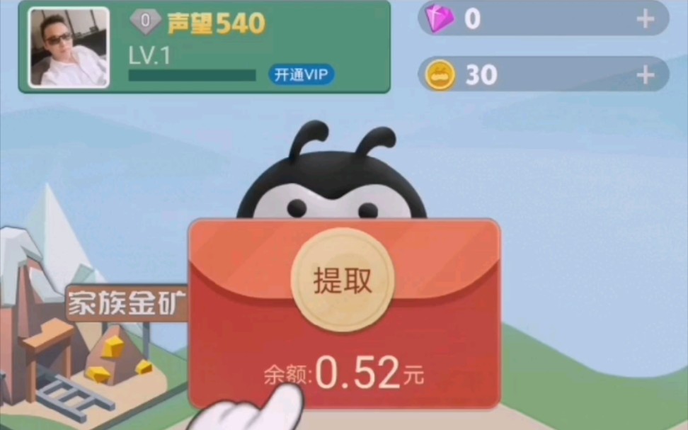 派派新用户领现金教程演示要创业哔哩哔哩bilibili