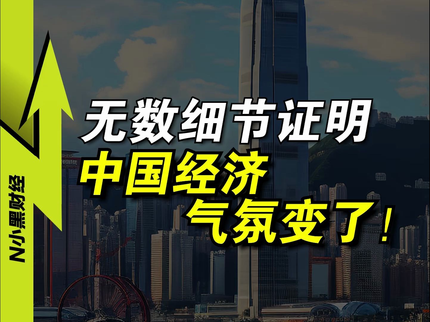 中国人口第一大省,正在释放重要信号!哔哩哔哩bilibili