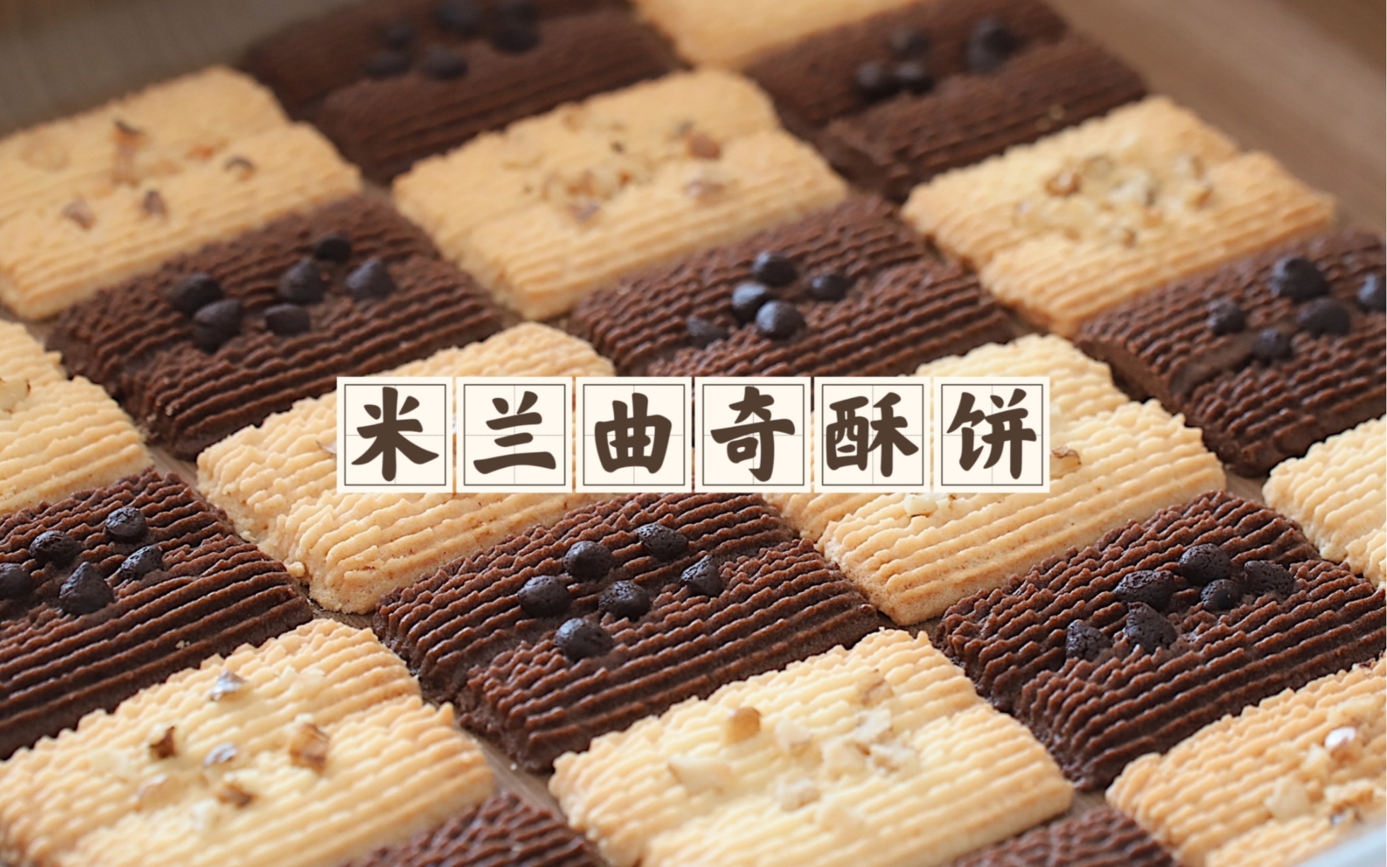 金华酥饼 商业产品摄影【579数字传媒】|摄影|产品|伍七玖数字传媒 - 原创作品 - 站酷 (ZCOOL)