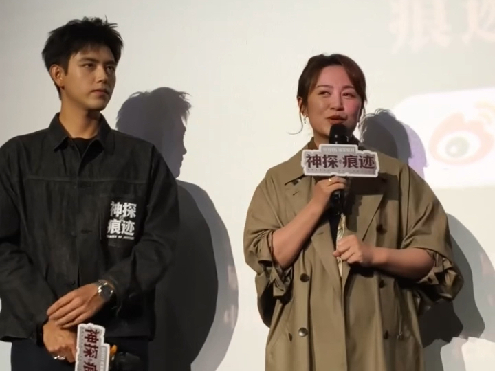 马丽说陈飞宇演得太炸裂了，《神探之痕迹》今日路演现场，马丽谈自己看片时就觉得陈飞宇“爆了”，“演得太炸裂了”，还问陈凯歌陈红看了没有