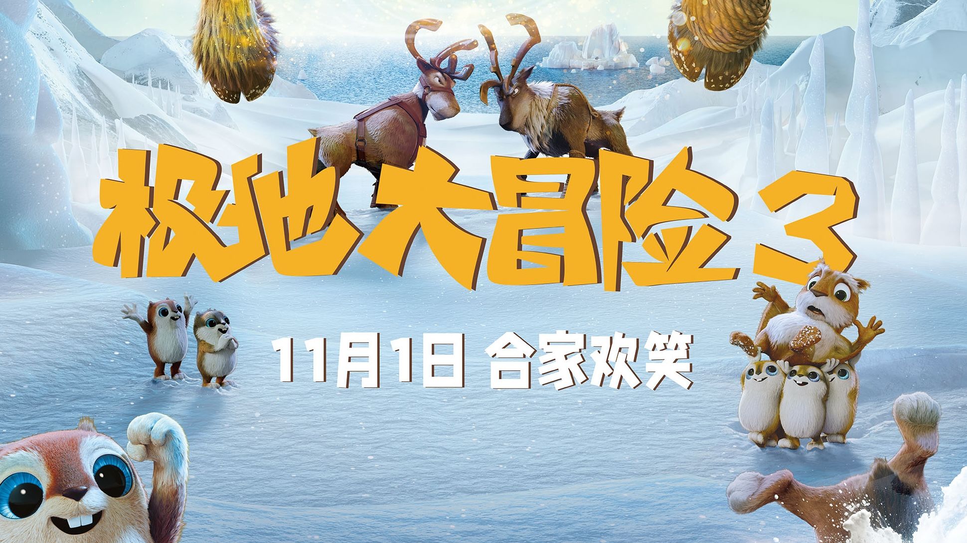 格斗女王雷米汉化版