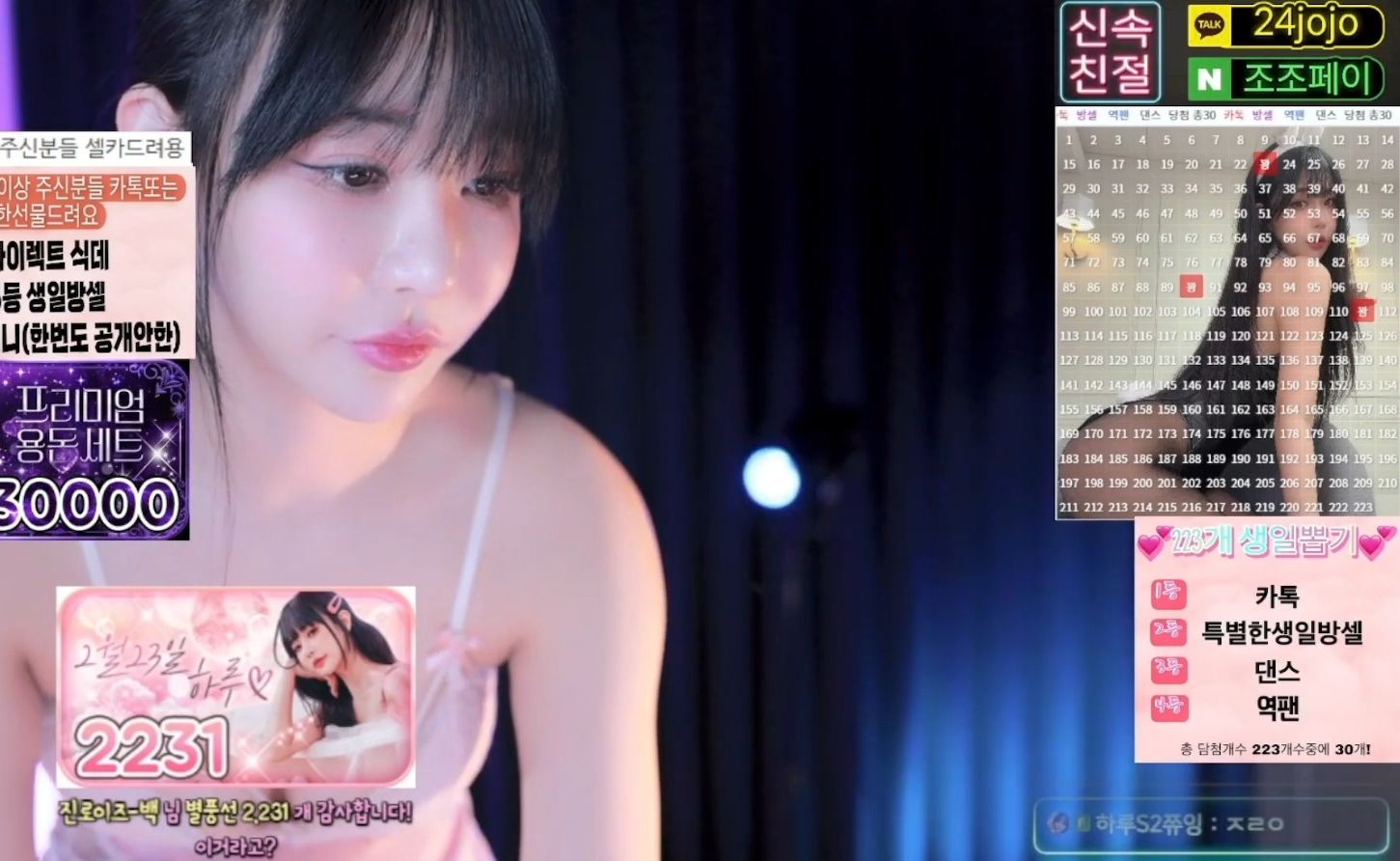 韩国19 主播 韩璐