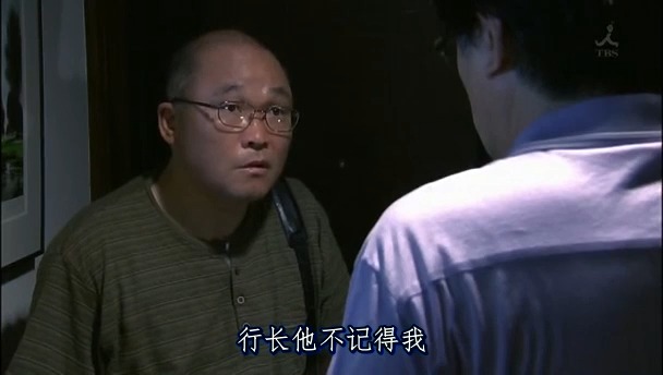 【推理剧场】警视厅机动搜查队216iv-14 孤独的呐喊 泽口靖子 高树