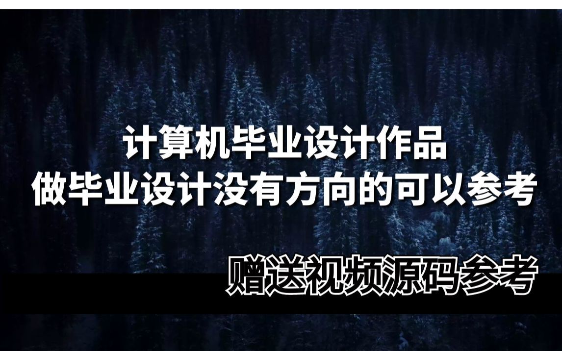 【免费获取源码】ssm小型农资公司进销存管理系统02uk6计算机毕业设计课程设计期末作业毕设程序定做哔哩哔哩bilibili