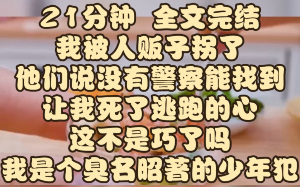 已完结|大反派居然叫翟博士,今年是天临几年来着?哔哩哔哩bilibili