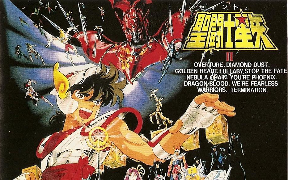圣斗士原声音乐】【1987.07.01】聖闘士星矢ヒット曲集Ⅱいかなる星の下