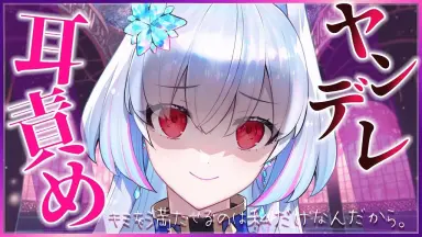ゆめ真音-哔哩哔哩_Bilibili ゆめ真音-哔哩哔哩_Bilibili