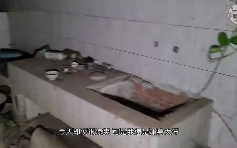 [图]靈異前線GhostHunter第十六季第十集_厄夜火燒宅(Taiwan GhostHunting)(480P)