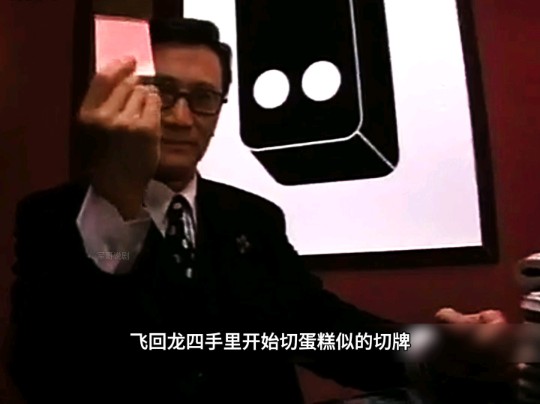 赌神龙四大战八国天王