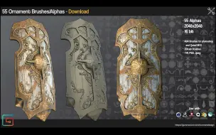 Descargar video: 【ZBrush笔刷免费下载】ZB装饰雕花zbp笔刷alpha贴图免费下载