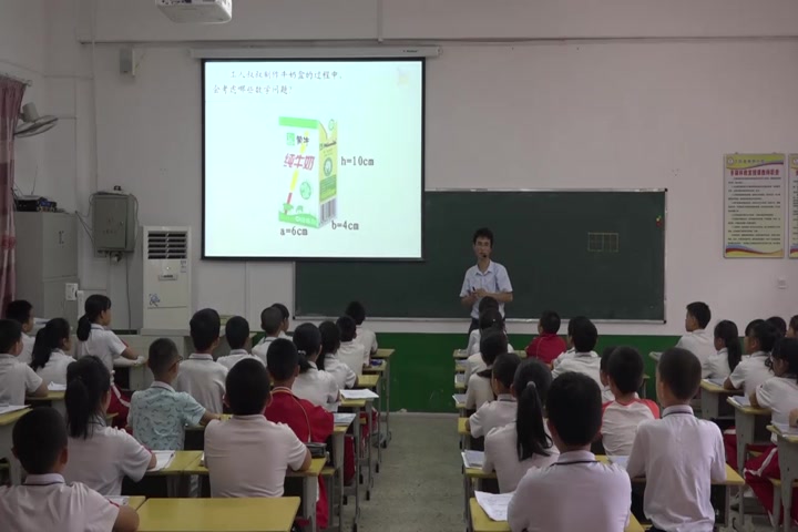 [图]【获奖】人教版五年级数学下册_长方体和正方体《整理和复习》福建省-孙老师公开课优质课视频名师全国一等奖比赛课程获奖课件