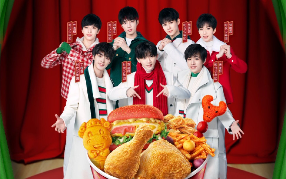 时代少年团大桶大团圆# 时代少年团贺岁片《大桶》试镜