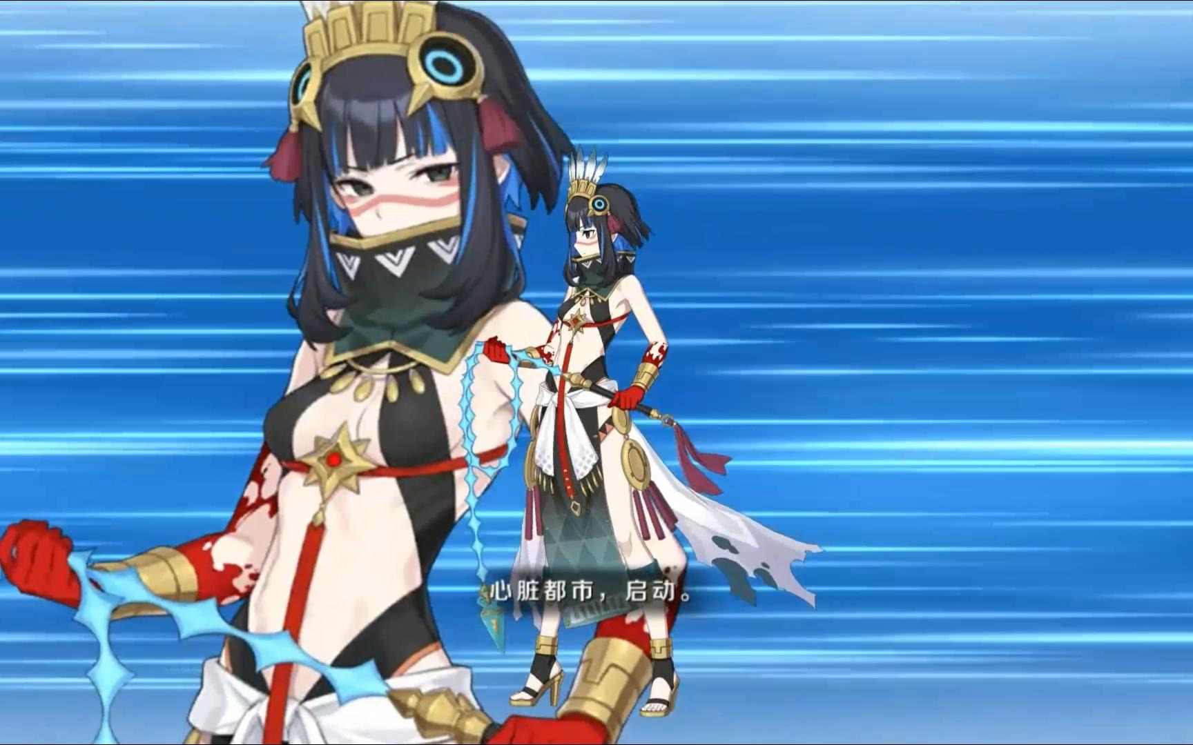 [FGO]特拉洛克&威齐洛波契特里&特诺奇蒂特兰宝具动画哔哩哔哩bilibili