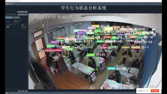 Télécharger la video: 基于yolov5的学生行为状态监测系统，openvino加速