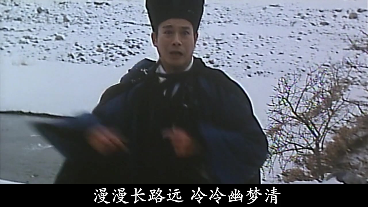 [图]画皮之阴阳法王(1993)_摘星_郑少秋