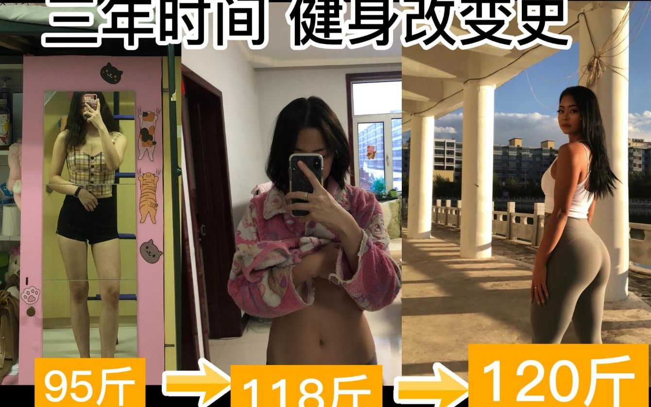 [图]三年时间 让你从普通女孩蜕变成自信辣妹