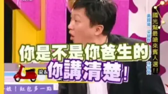 Download Video: 【梁赫群x梁修身】同框了！综艺咖儿子和他的影帝老爸