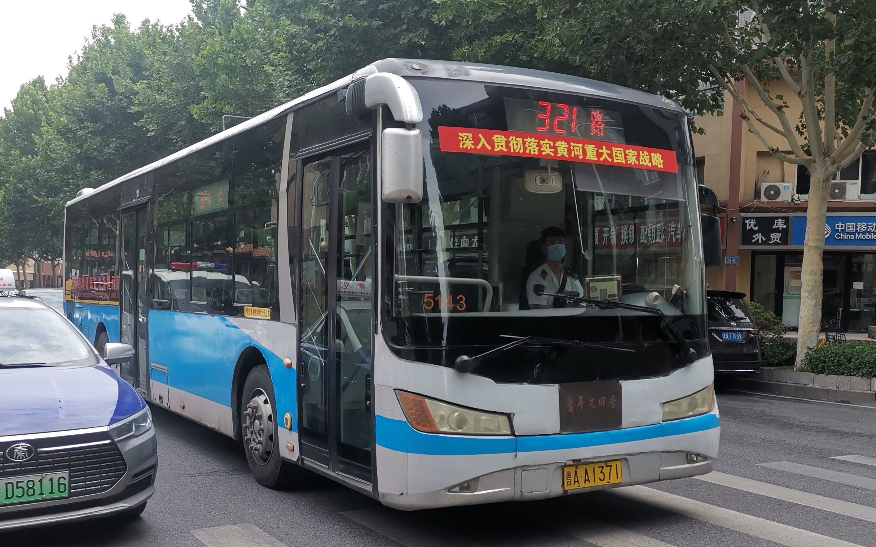 二混(lck6121hev)下线纪念(5):济南公交k162路(孙村新区-高新区管委会