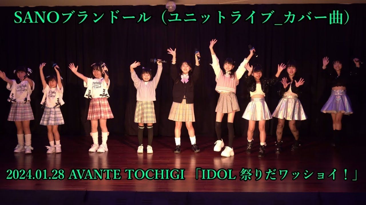 28 avante tochigi「idol 祭りだワッショイ!」