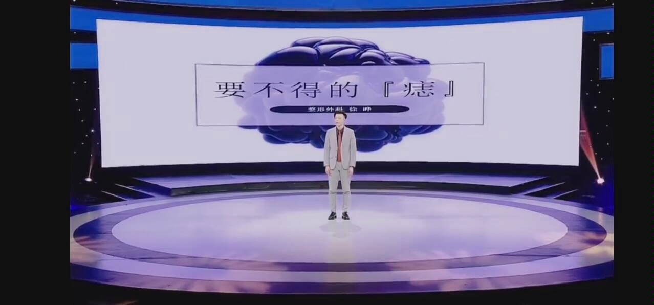 中国医生徐晔医生看看脱下白大褂的徐医生也是迷的不要不要的
