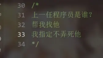 我不希望我的代码可以被敌人直接使用