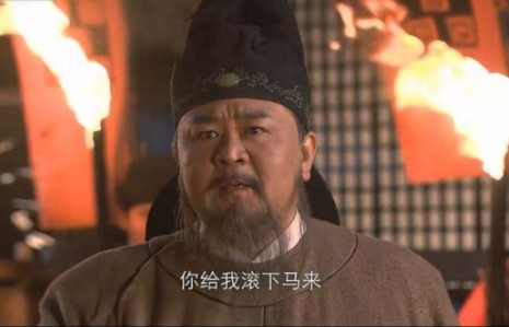 你给我滚下马来!(女配)
