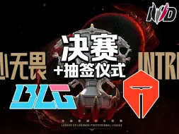 Video herunterladen: 【中字】北美铁粉看LPL决赛 & 抽签仪式【四局全】